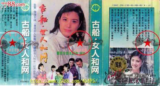 怀旧歌曲500首 怀旧歌曲和音乐合辑109首【FLASH 极品音画】