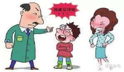 家长给孩子请假怎么写 孩子顶嘴家长请不要乱嚷嚷