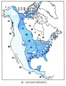 北美洲 北美洲地质