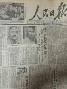 真实的1951年镇反运动 1951镇反前后有关史料