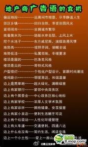 广告语 广告语 广告语概述