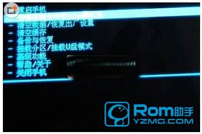 小米刷机教程 LG GT540刷机教程