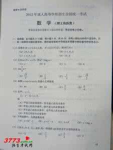 高中数学进制转换 高中数学精选题（129）转换起点