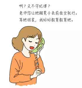 守电话的母亲阅读答案 守电话的母亲 转载