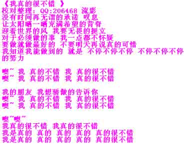 中国十大励志歌曲 中国十大励志歌曲 高考励志歌曲 十大励志歌曲