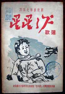 革命人永远是年轻 革命人永远是年轻 “新鲜”永远是卖点