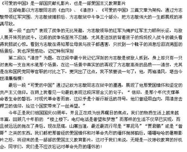 大国工匠观后感 关于大国工匠观后感作文大全