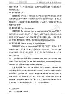 2014北京市中考一模 2014北京市中考一模权威解析