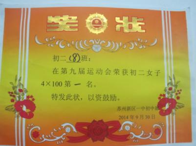 江西高考状元 江西状元榜之十七