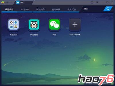 映客有没有电脑版 映客有没有电脑版 为什么映客没人看？