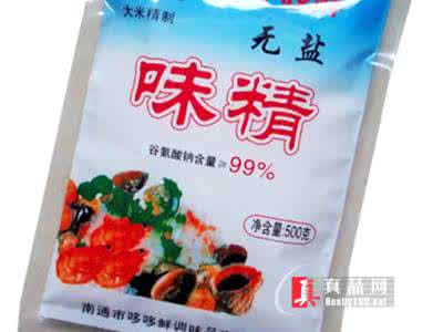 味精与鸡精哪个危害大 味精与鸡精的差异，选择哪个？