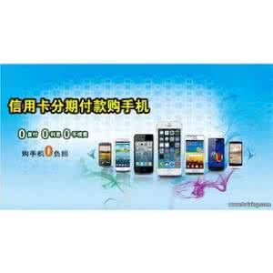 华为支持以旧换新吗 iPhone5S支持以旧换新吗？