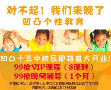 孩子习惯不好成绩太差？这个老师的方案适合90﹪家庭！