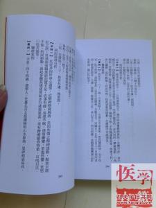 面瘫治疗的最佳方法 面瘫治疗八法（针灸临床精华）