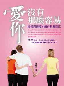 大展宏图 【大展宏图】看完以下短语,你没有理由不成功! 不改变!