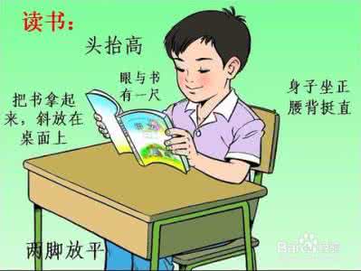 小学生保护视力的方法 小学生如何保护视力 眼部保养方法