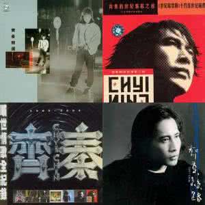 齐秦狼专辑 齐秦专辑（9首）