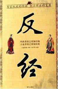 梁冬国学堂完整版 国学电子书大合集，经部、史部、子部、集部完整版