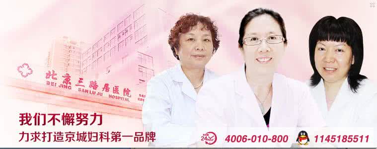 预防癌症的十个秘诀 预防阴道炎五秘诀