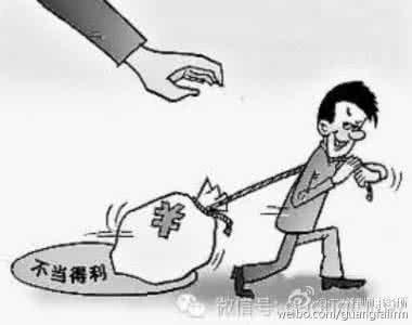 不当得利 谭志平 谭志平与梁文坚不当得利纠纷案