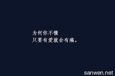 用动作描写写一句话 爱不是一句话，只是一个动作。