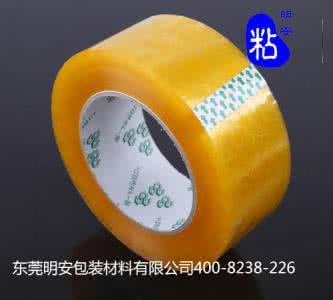 深圳啤机师傅最新招聘 最新胶带分切师傅招聘 胶带价格是多少 最新胶带价格