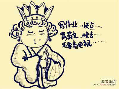 我会牢牢记住你的脸 我会牢牢记住你的脸 合格父母约定12条!为了孩子的健康未来,父母一定要牢牢记住!