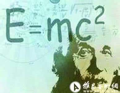 惯性参考系 惯性参考系 下列说法正确的是A．真空中的光速在不同惯性参考系中是不相同的B．氢原子由激发态向基态跃迁时，向外辐射