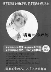 我的生活海伦凯勒自传 享受生命享受爱 ——读《我的生活——海伦凯勒自传》有感