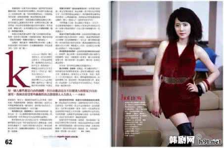 危险女人心 危险女人心 测测你是个危险女人吗