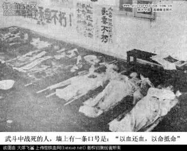 清华武斗 清华的文革武斗：毒箭和燃烧弹都用上了 文革