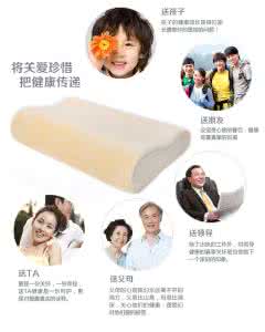 颈椎枕头正确使用方法 记忆枕头正确使用方法 颈椎枕头使用方法