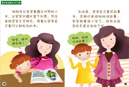 培养你终身阅读习惯的12种方法