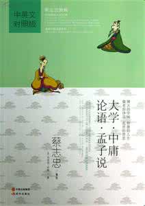 于丹论语心得视频全集 中华文化-> 读论语心得全集：察人靠自己，切忌盲从