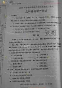 法律法规试题及答案 教育法律法规试题及答案 2013最新教育法律法规试题及答案_教育法律法规试题及答案