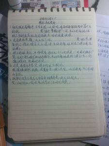 骆驼祥子读书笔记 读书笔记 读书笔记之《骆驼祥子》_读书笔记