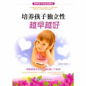 孩子报口才班最佳年龄 培养孩子口才越早越好