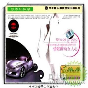 广场舞醉情歌分解动作 情歌醉动女人心...