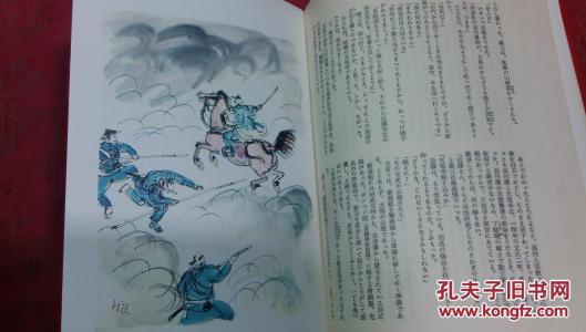 司马辽太郎最好的作品 司马辽太郎的文学成就有哪些