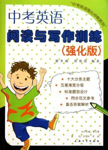怎样快速学英语语法 转载 学英语必须要看英语语法(全)_例如英语