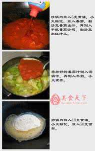 俄式罗宋汤 俄式靓汤-罗宋汤ppt