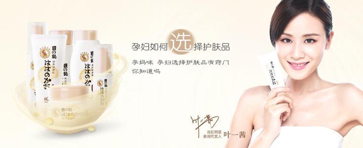 孕妇用的护肤品牌子 孕妇用什么护肤品牌 孕妇能用护肤品不