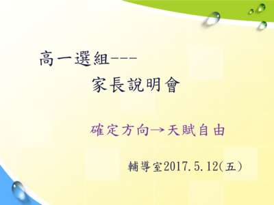 工作激励语句 鼓励孩子的经典语句 销售人员激励语