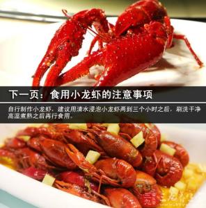 怎么挑选小龙虾 如何挑选小龙虾 使用这些窍门购买的龙虾最卫生