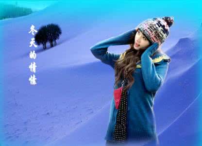 精美flash音画欣赏 精美flash音画欣赏 【音画欣赏】2016“冬之韵”精美DJ歌曲精选《赵传/爱情快递》