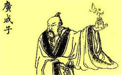 元始天尊说金光明经 元始天尊说得道了身经