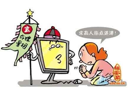 学习八字算命：劫财旺衰