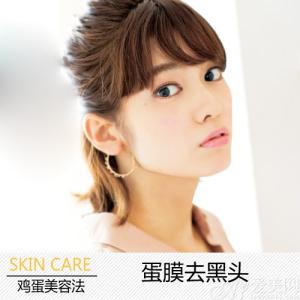 最全鸡蛋美容法 低碳省钱美容不打折！赶快学习吧！
