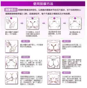排名前十的丰胸精油 丰胸精油按摩手法