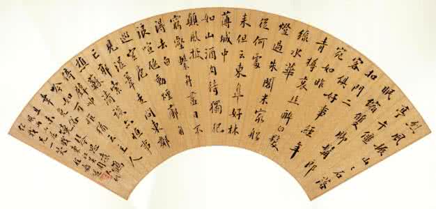 扇面书法写什么诗 程嘉燧《行楷书诗扇面》